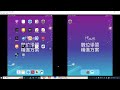 ipad教師app使用說明_2023 09 07