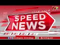 speed news 11 pm news headlines 24 01 2025 ntv