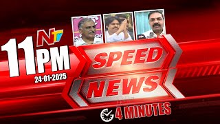 Speed News | 11 PM News Headlines | 24-01-2025 | Ntv