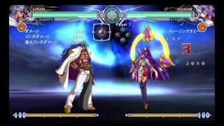 [BBCF]アズラエル超初心者向け解説＆説明