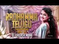 RADHAMMA NEW FOLK SONG 2024 - BOUNCY EDIT - DJ KAILASH MBNR | #instagramtrendingreels #2024shorts