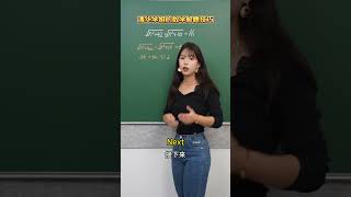 这道经典的中考数学题，学霸解题有巧思~ 英语 每天学习一点点 学霸秘籍 数学思维 数学