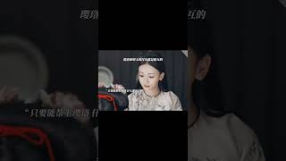 瓔珞和明玉的付出都是相互的，不愧是好姐妹！#shorts #延禧攻略 #情感