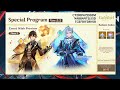 5.2 SPECIAL PROGRAM, BANNERS, REDEEM CODES, FREE 4 STAR! New Map and Archon Quest - Genshin Impact