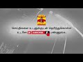 ஆகாஷ் ஏவுகணைகள்.. 12 ரேடார்கள்.. முழுக்க முழுக்க இந்தியாவின் தயாரிப்பு