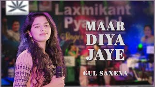 Maar Diya Jaye | Gul Saxena | Nikhil Entertainment
