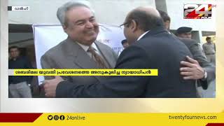 ജസ്റ്റിസ് ആർ എഫ്  നരിമാൻ ഇന്ന്  സുപ്രീംകോടതിയുടെ പടിയിറങ്ങുന്നു