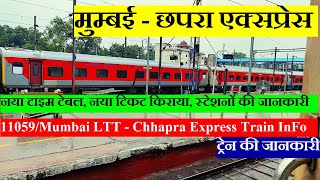 मुम्बई लोकमान्य तिलक टर्मिनस - छपरा एक्सप्रेस | Train INfo | 11059 | Mumbai LTT - Chhapra Express