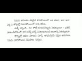 గుంటూరు శేషేంద్ర శర్మ ఆధునిక మహాభారతం కవిత్వం ఆడియో