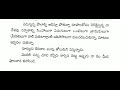 గుంటూరు శేషేంద్ర శర్మ ఆధునిక మహాభారతం కవిత్వం ఆడియో