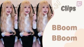 ✂•••20231030•••✂依渟實況剪輯：修女豬豬火辣熱舞 MOMOLAND - BBoom BBoom