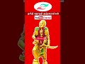 முசிறி தொகுதி முத்தரையர்கள் புதிய you tube channel அறிமுகம்