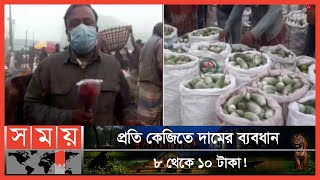 পাইকারি বাজারগুলোতে কমেছে শীতকালীন সবজির দাম! | Vegetable Market | Natore | Somoy TV