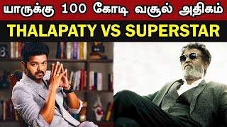 100 Crore Club Movies | Thalapathy Vijay vs Superstar Rajinikanth | Boxoffice | Trendswood Tv