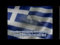 hellas ww2