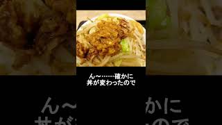 2025年『松屋』ラーメン二郎インスパイア”松郎”が帰ってきたのでレビュー #松屋 #松郎 #グルメ