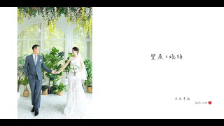 2023 10 29 自主婚紗 豐展\u0026曉梅 愛麗絲婚紗