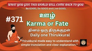 திருக்குறள் 371 Thirukkural 371 Simple Translation \u0026 Clear Explanation | Timeless Wisdom Made Easy