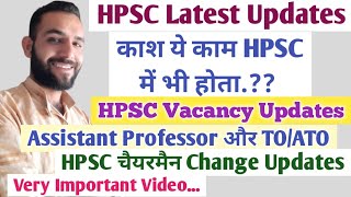 HPSC 2025 Vacancy Updates|HPSC HCS 2025|काश ये काम HPSC में भी होता|खुद देख लो|Ravi Dagar