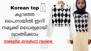 ഏതു രീതിയിലും സ്റ്റൈൽ ചെയ്യാൻ നല്ല കിടുക്കാച്ചി crop top // Korean top review in malayalam // videos