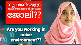 how loud noise affect your ear ? | വലിയ ശബ്ദം കേൾവിയെ എങ്ങനെ ബാധിക്കും??