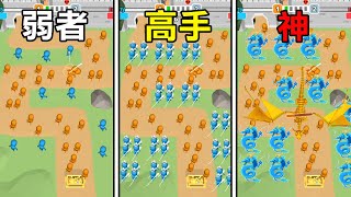 【小小戰爭】超舒壓守塔遊戲! 推薦大家去玩! | Tiny Battle