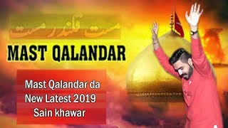 Mast Qalandar da New Latest Qalandri 2019 Dar Ragda Sain khawar