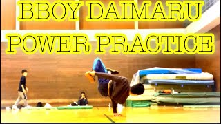 Bboy DAIMARU POWER PRACTICE   Powermoves【ブレイクダンス】【パワームーヴ練習】