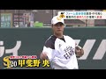 栗原報道陣にひとこと・・・・。