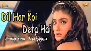 Dil Har Koi Deta Hai | Sonic Jhankar | Kumar Sanu | Alka Yagnik | Mohra (1993) | GEET MAHAL