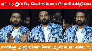 சும்மா இருங்கடா...😜சத்குரு திட்டுவாரு🤣 | Santhanam | Inga Naan Thaan Kingu Press Meet | Funny Q\u0026A