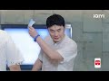 【sub】【full】 hahahahaha s2 ep04 part02 五哈3 iqiyi