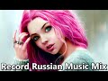 record russian music mix