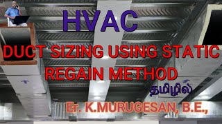 Duct sizing using Static Regain Method