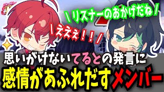 【文字起こし】オリコンの驚きの結果を聞くしゆんとばぁう【騎士A切り抜き】