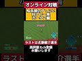 【相手様のすっごい好プレー集】福岡ソフトバンク編 パワプロ2023 プロ野球 パワプロ 好プレー