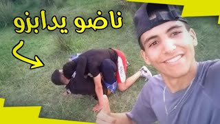 مشينا نجريو 🥇 وطلع نهار واعر ولكن ولد لحرام سرق ليا تليفون 😥