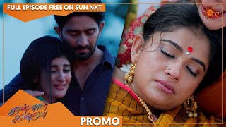 Kannana Kanne - Weekend Promo | 01 Aug 2022 | Sun TV Serial | Tamil Serial