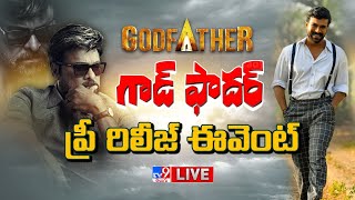 God Father Pre Release Event LIVE | Megastar Chiranjeevi | Salman Khan - TV9