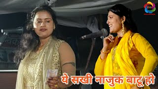 #मिरामूर्ति v/s#प्रीति पाल #दो लेडिश का बिरहा #मुकाबला//