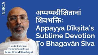 Appayya Dīkṣita’s Sublime Devotion To Bhagavān Śiva By Sri Mani Dravid Shastrigal