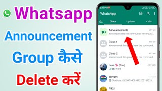 How to delete whatsapp announcement group in whatsapp | Whatsapp community annou