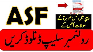 How to Download ASF Roll Number Slip for Corporal, ASI, Assistant, UDC, LDC 2022