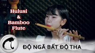 Độ Ngã Bất Độ Tha【渡我不渡她】• Bamboo Flute • CTA Recover