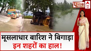 Heavy Rain News: Creepy trailer of Doomsday Rain! , abp news