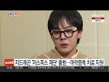 센터연예 지드래곤 저스피스 재단 출범…마약중독 치료 지원 연합뉴스tv yonhapnewstv