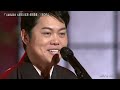 bkmbdz82　長編歌謡浪曲「元禄花の兄弟 赤垣源蔵」　三山ひろし　191018 vl hd