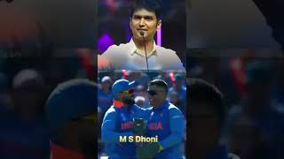 தல   MS DHONI கெத்து,😎