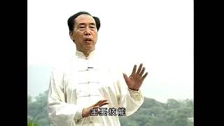 張希貴 Zhang Xigui - 形意拳傳統套路 Traditional Xingyiquan 1 - 雞形四把拳 Four Technique Quan of Cock Style