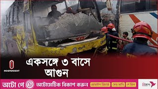 বাসে হঠাৎ আ গু ন, অল্পের জন্য রক্ষা পেলেন যাত্রীরা | BNP Blockade Update | Independent TV